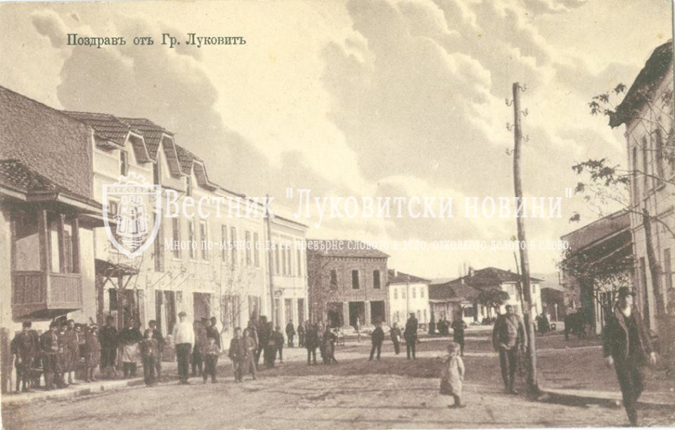 PhotoLukovit