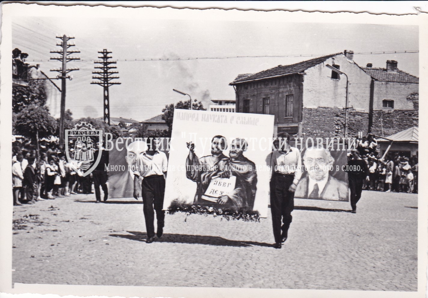 PhotoLukovit