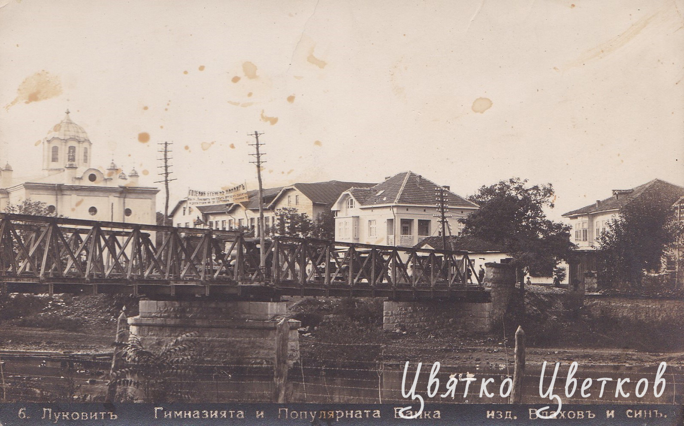 PhotoLukovit