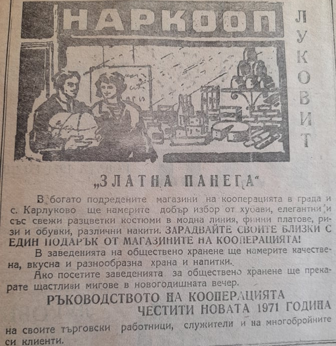 PhotoLukovit